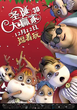 时间禁止学院